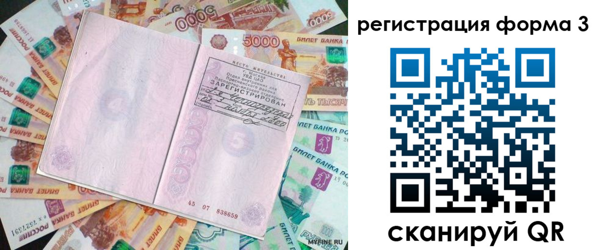 форма 3 в Карачеве