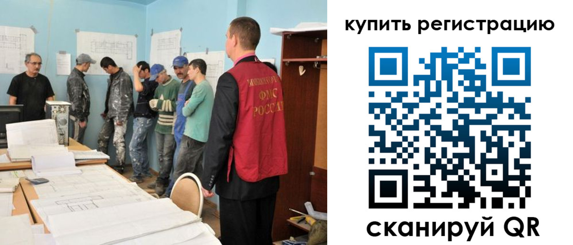 временная регистрация в Карачеве